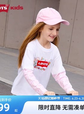 Levi's李维斯童装儿童长袖2026春季新款女童秋装女孩洋气t恤上衣
