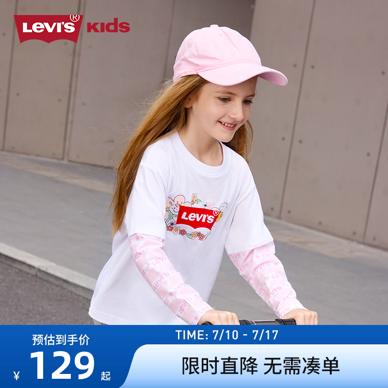 Levi's李维斯童装儿童长袖2025春季新款女童秋装女孩洋气t恤上衣