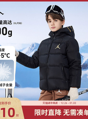 Jordan童装儿童羽绒服男女童2025冬季新款加厚保暖外套JD2532256