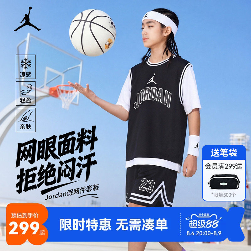 Jordan儿童套装新品上市