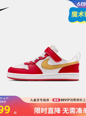 NIKE耐克童鞋马年红色运动鞋魔术贴休闲鞋男女童小童鞋DV5457-128