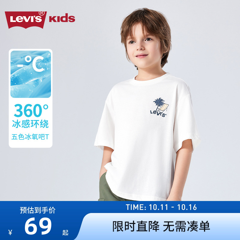 李维斯儿童短袖T恤新品上市