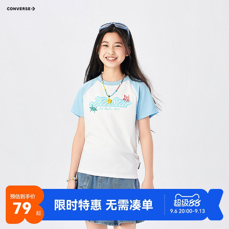 匡威儿童短袖T恤新品上市