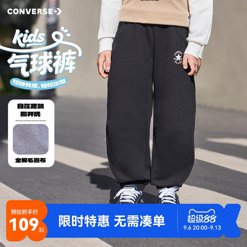 匡威儿童裤子运动裤新品上市图片