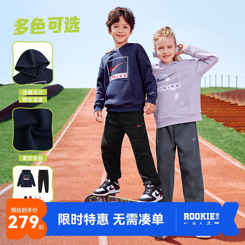 Nike3brand儿童卫衣套装
