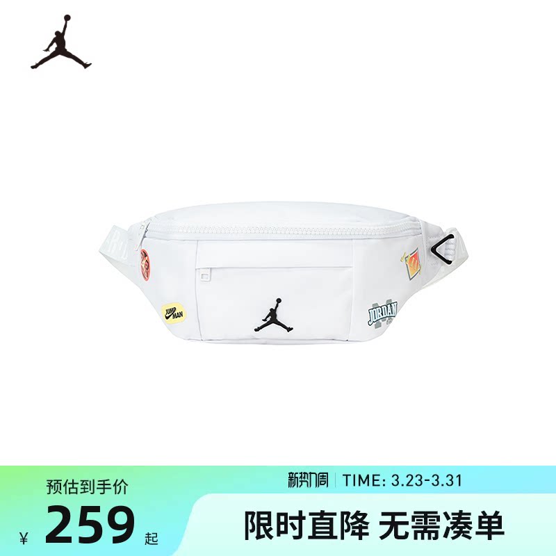 Jordan男女斜挎包2026新款出行收纳包运动小包时尚胸包JD