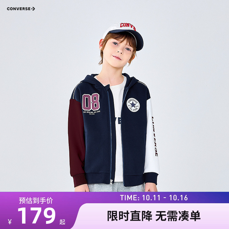 匡威儿童卫衣新品上市