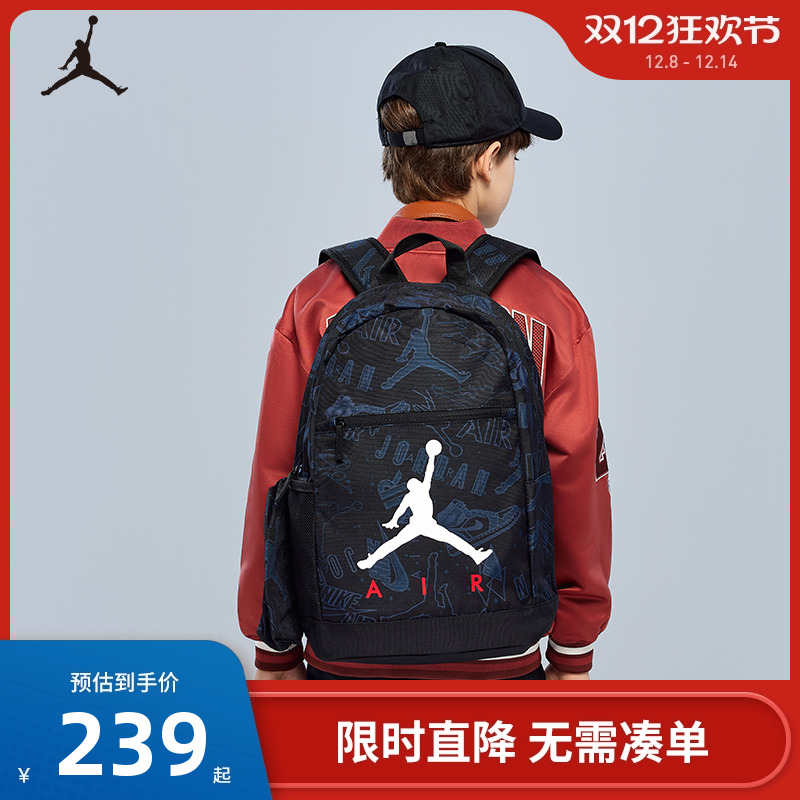Jordan男女童双肩包学生初中生大容量书包健身背包潮包JD2433038