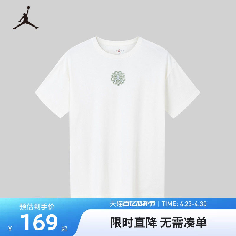 Jordan童装儿童T恤男童短袖2026夏季新款绵柔上衣透气运动衣小白T