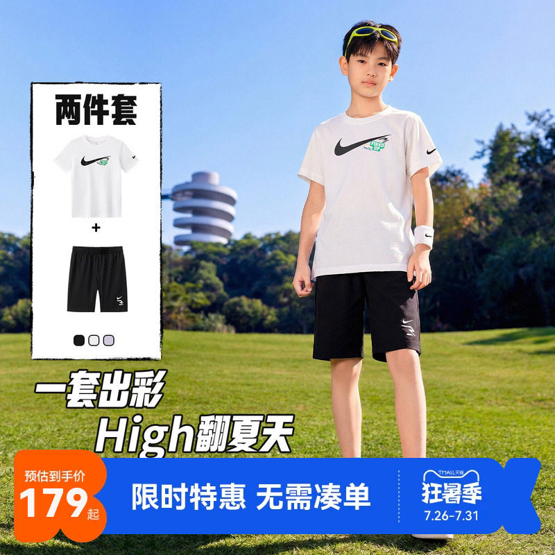 Nike3brand儿童套装新品上市