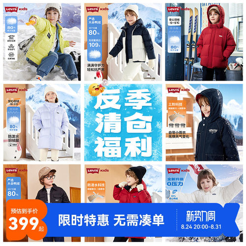 使用30D涤纶高棉感布，具有拒水性