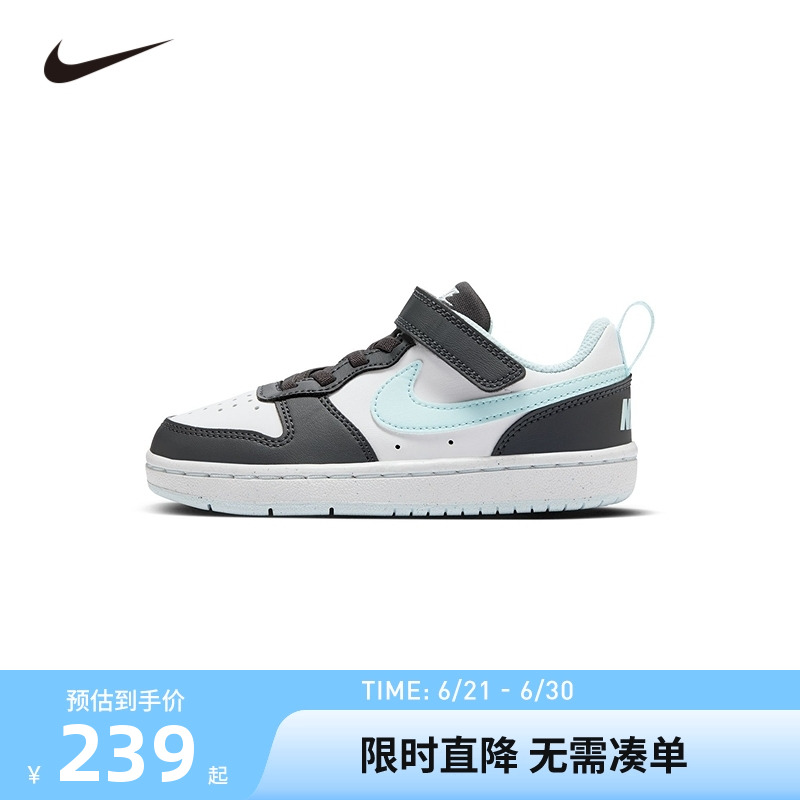 NIKE童鞋儿童运动鞋男童板鞋中大童魔术贴潮鞋休闲鞋子HQ3261-060