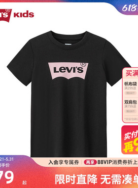 李维斯童装男童短袖t恤夏季新款白色儿童经典半袖官方旗舰店官网