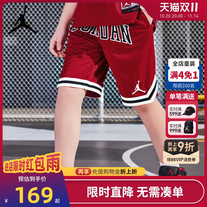Jordan儿童装男童运动裤夏季篮球裤中大童运动短裤五分裤训练裤