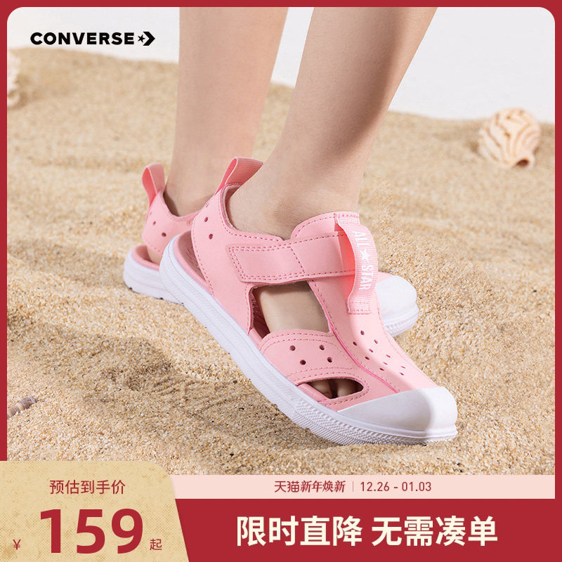 匡威童鞋女童包头凉鞋防滑儿童沙滩鞋2025夏季新款中大童软底鞋子