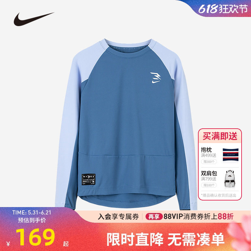 Nike 3brand儿童装男童长袖t恤春秋季大童速干运动上衣N32432031