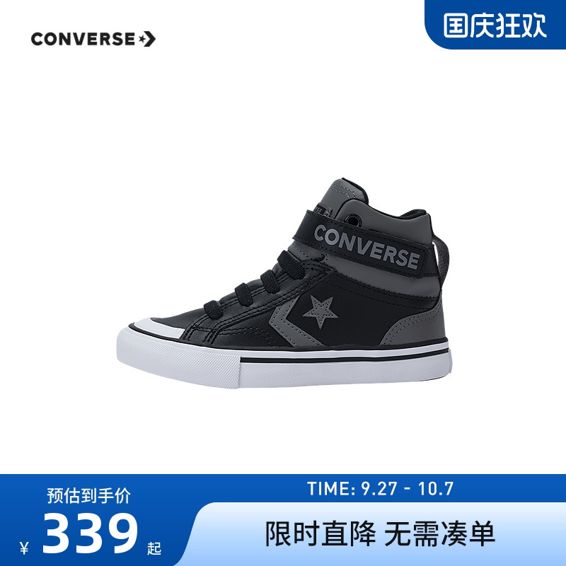 鞋身处饰以同色系星箭Logo，彰显运动风格