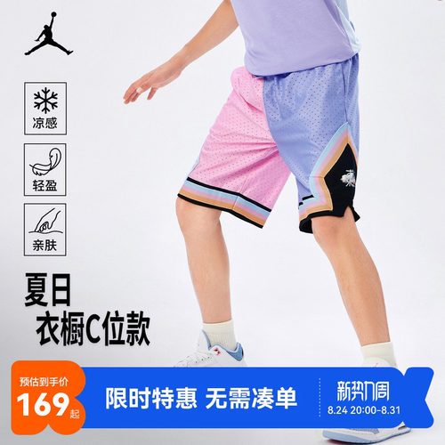 Jordan儿童短裤新品上市