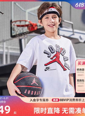 JORDAN童装2026夏季新款男童短袖T恤经典耐克AJ中大童JD2332003