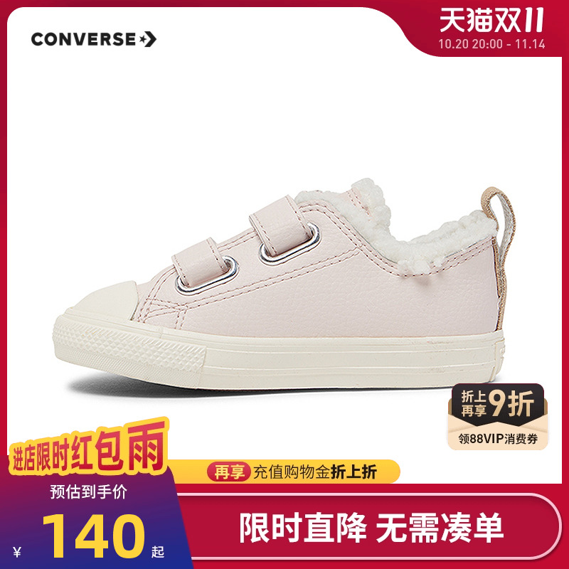创新使用牛皮革鞋面，经久耐磨，精致时尚