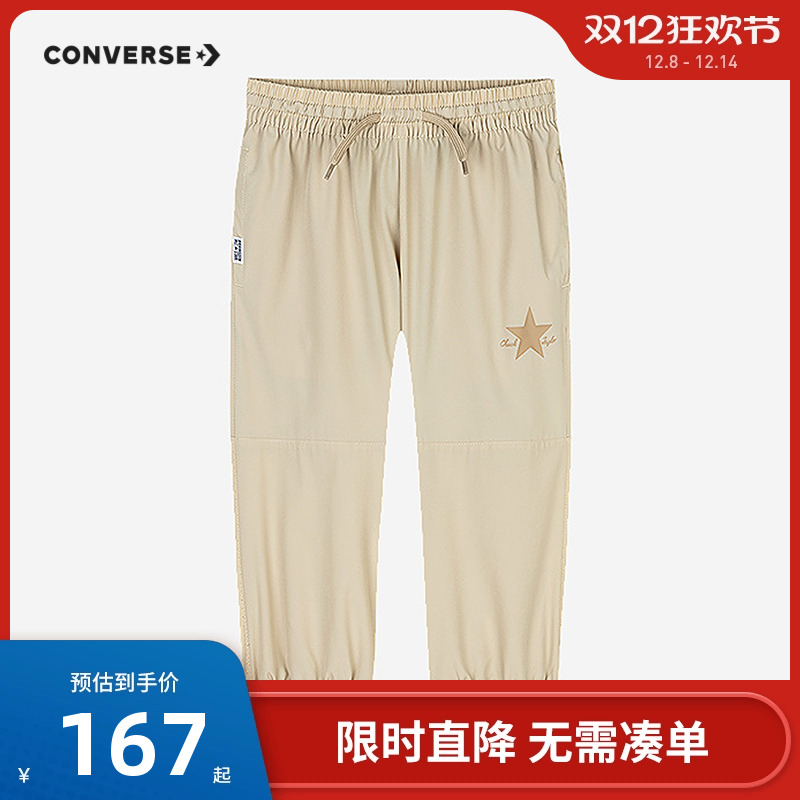 匡威儿童装男童夏季裤子七分裤2025新款凉感长裤女童休闲裤运动裤