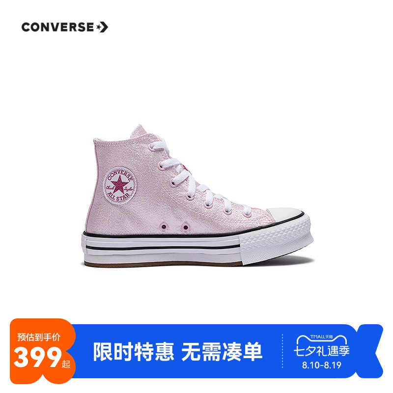 匡威儿童帆布鞋新品上市