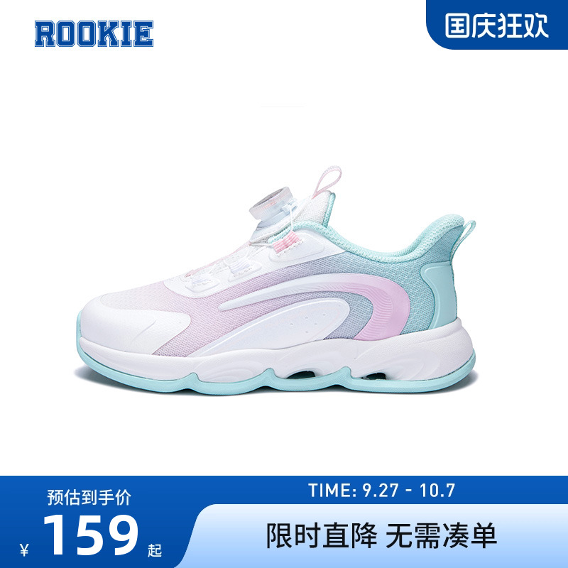 跑鞋童装ROOKIE新品上市休闲
