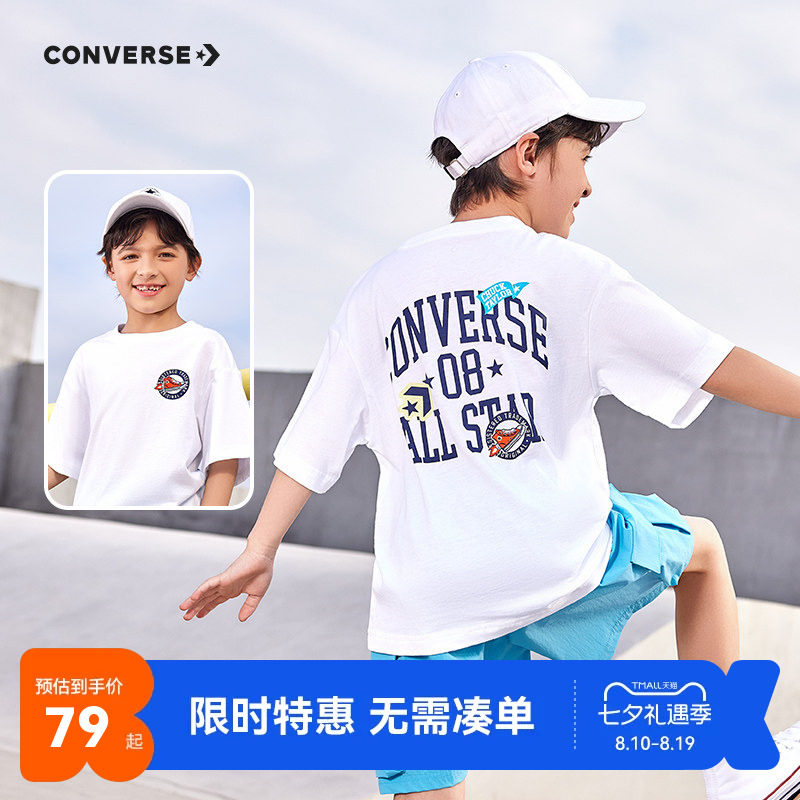 匡威儿童短袖T恤新品上市