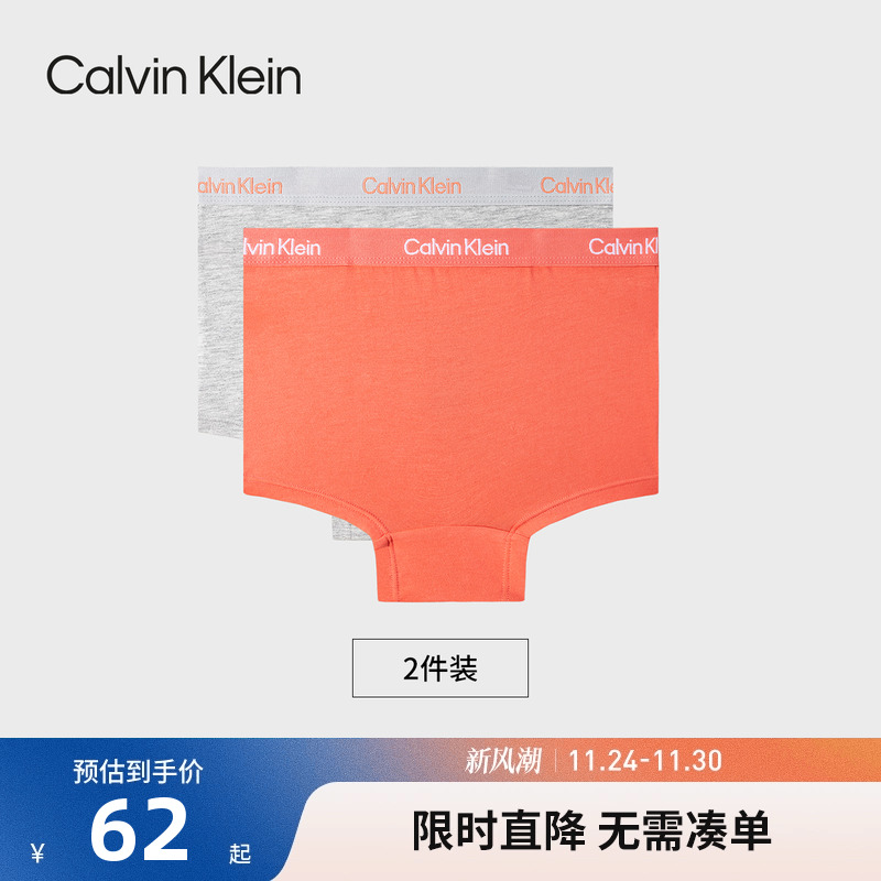 内裤CK新品上市女童平角内裤
