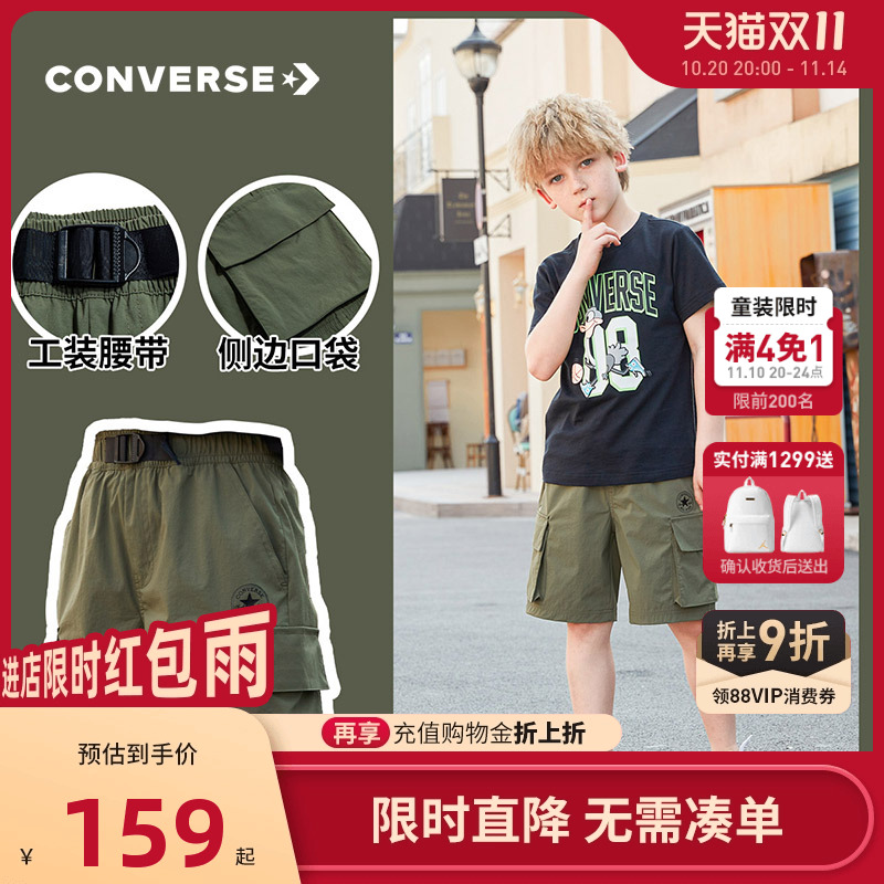 Converse匡威童装2022夏季短裤