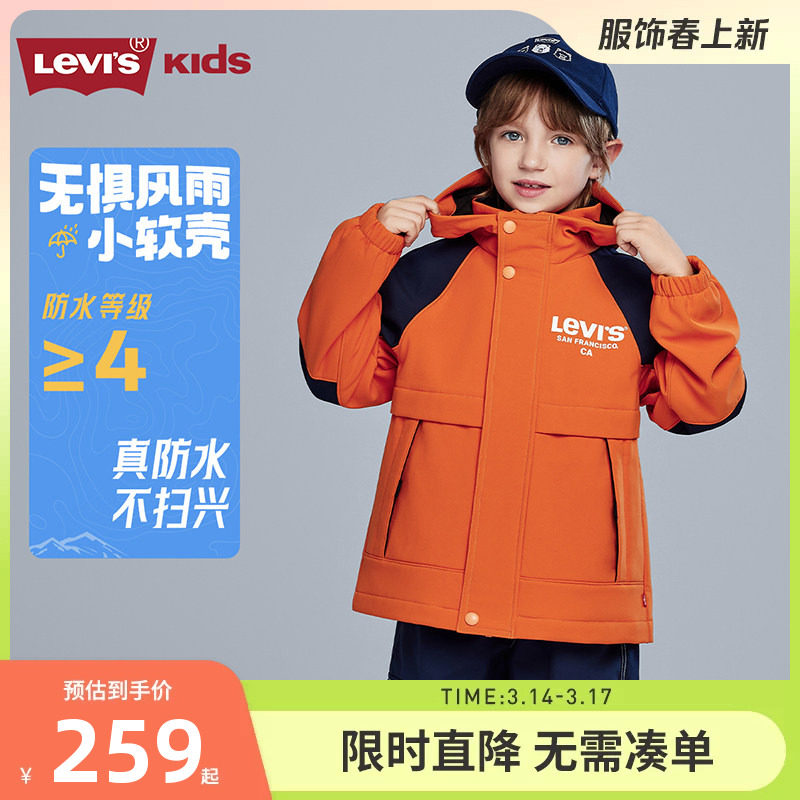 【小软壳加绒】李维斯儿童风衣男女童外套2026新款过年衣服拜年服