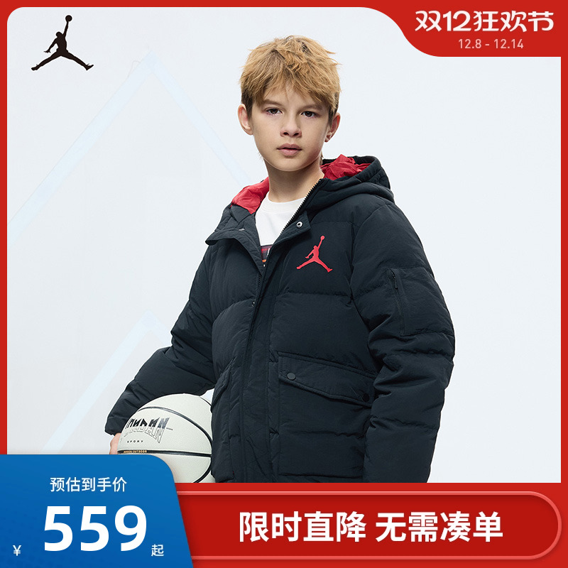 Jordan儿童羽绒服新品上市