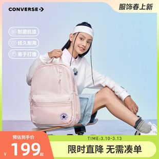 匡威儿童双肩包中性款大容量背包初高中学生书包纯色休闲包运动潮