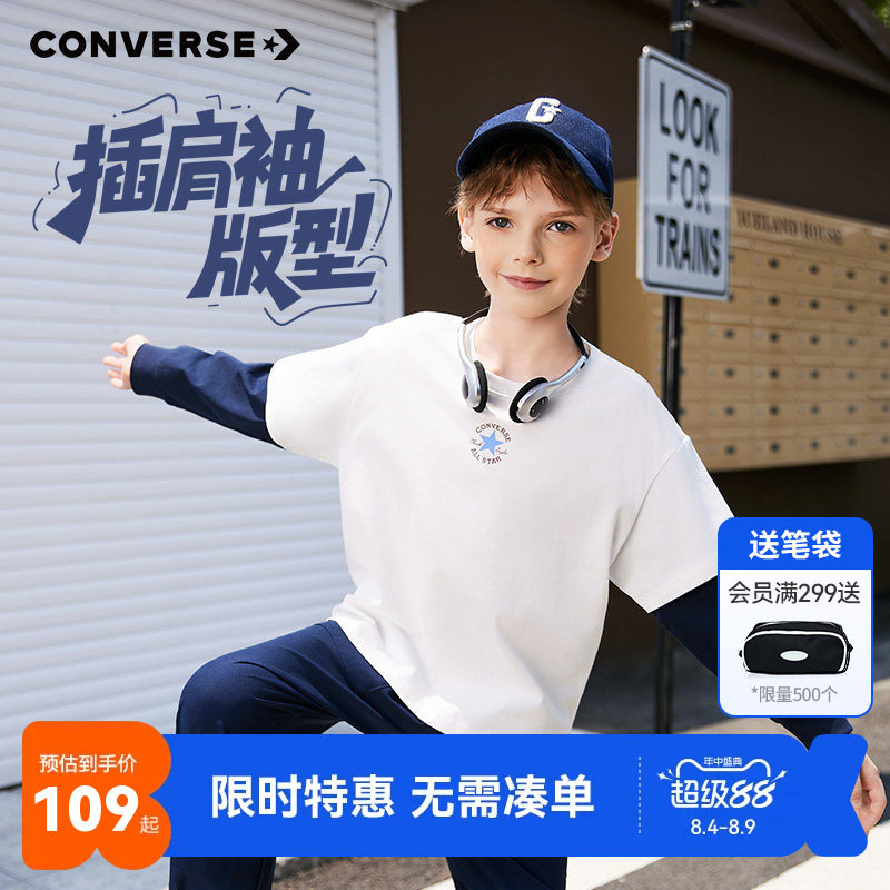 匡威儿童长袖T恤新品上市