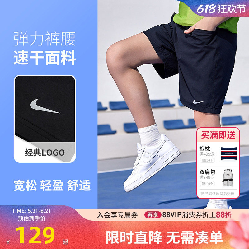 【凉感速干】Nike 3brand儿童短裤夏季男童运动裤中大童五分裤子