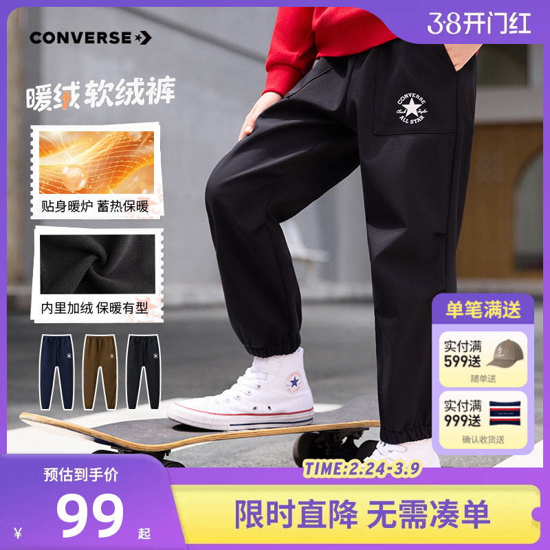 匡威童装男童加绒裤子儿童卫裤2026春秋新款男孩休闲长裤运动裤