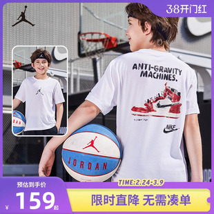 JORDAN儿童装男童短袖T恤2025夏季新款篮球上衣运动透气JD2522334