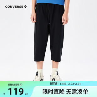 儿童裤 7分裤 子2026夏季 新款 匡威童装 男生运动透气休闲裤 男童短裤