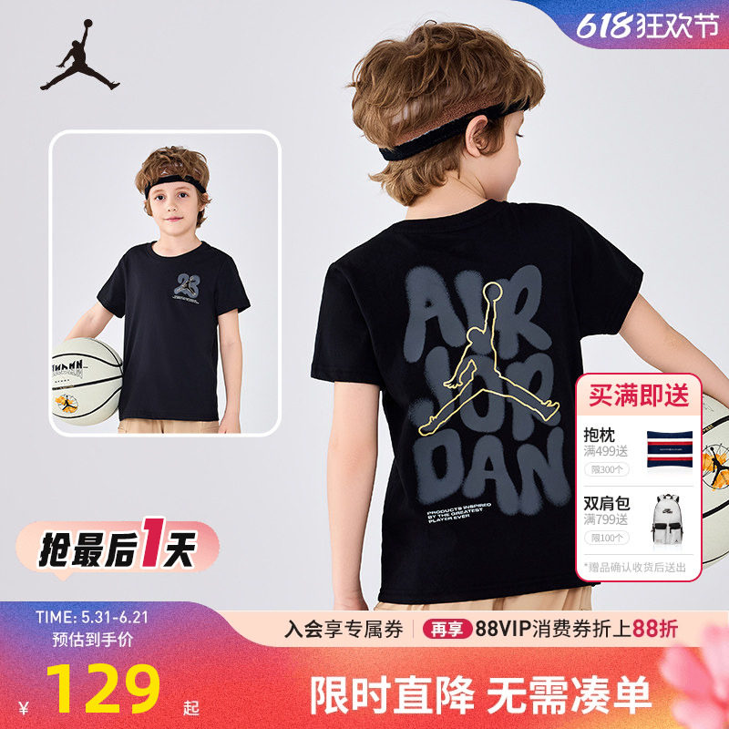 Jordan儿童短袖T恤新品上市