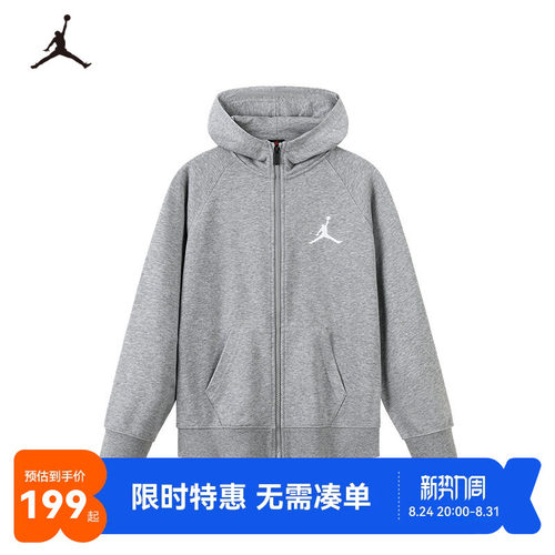 Jordan儿童卫衣开衫新品上市