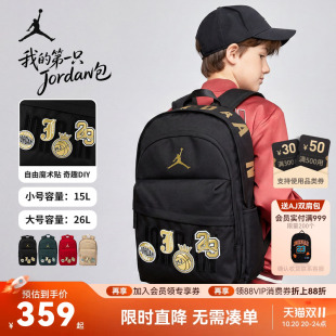 JORDAN魔术贴徽章随意贴书包青少年包休闲时尚男女同款大号双肩包