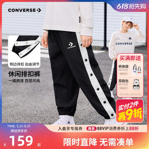 匡威儿童裤子长裤新品上市