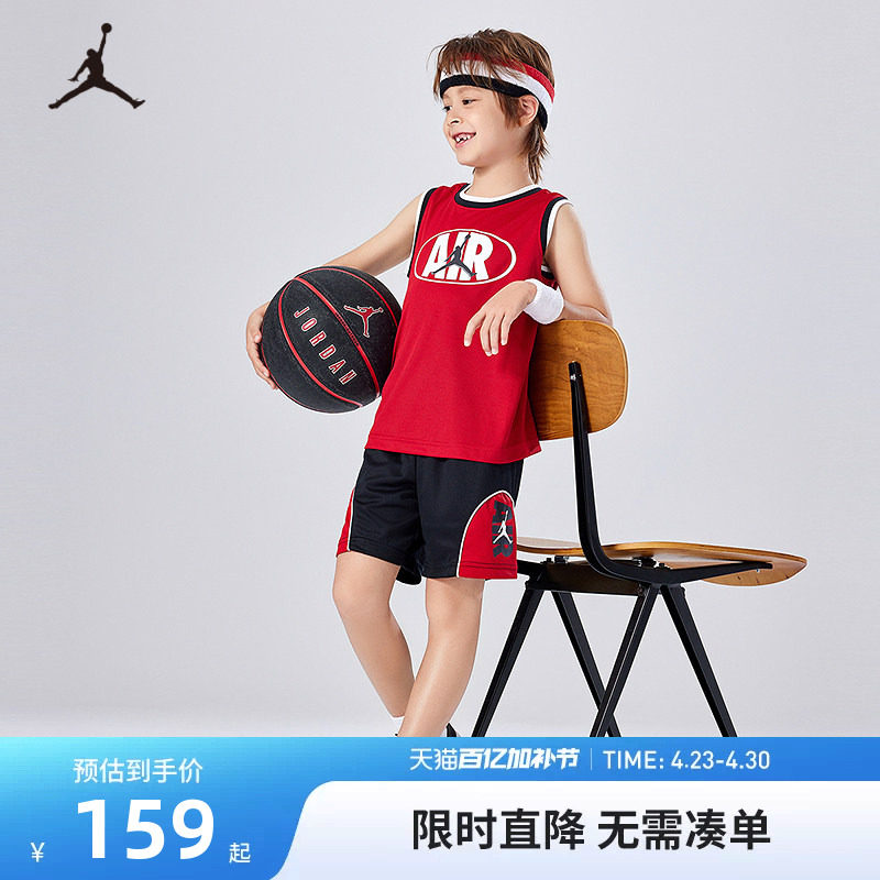 【套装】Jordan儿童篮球装男童背心短裤2件套小童运动衣JD2322096