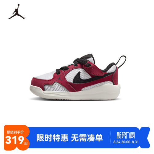 Jordan儿童鞋子新品上市