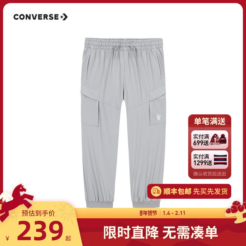 匡威童装儿童裤子男童长裤2025夏季新款大童防蚊裤透气凉感运动裤