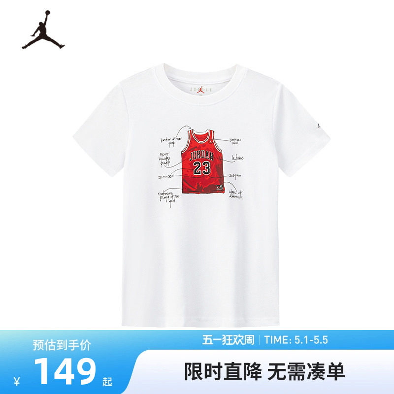 Jordan童装儿童短袖男童T恤26新款运动耐克AJ上衣透气潮JD2622313