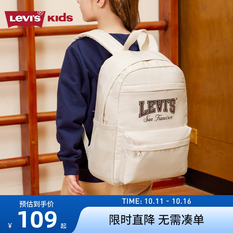 李维斯双肩包儿童书包2025夏新款小学生初中生背包男女童休闲包包