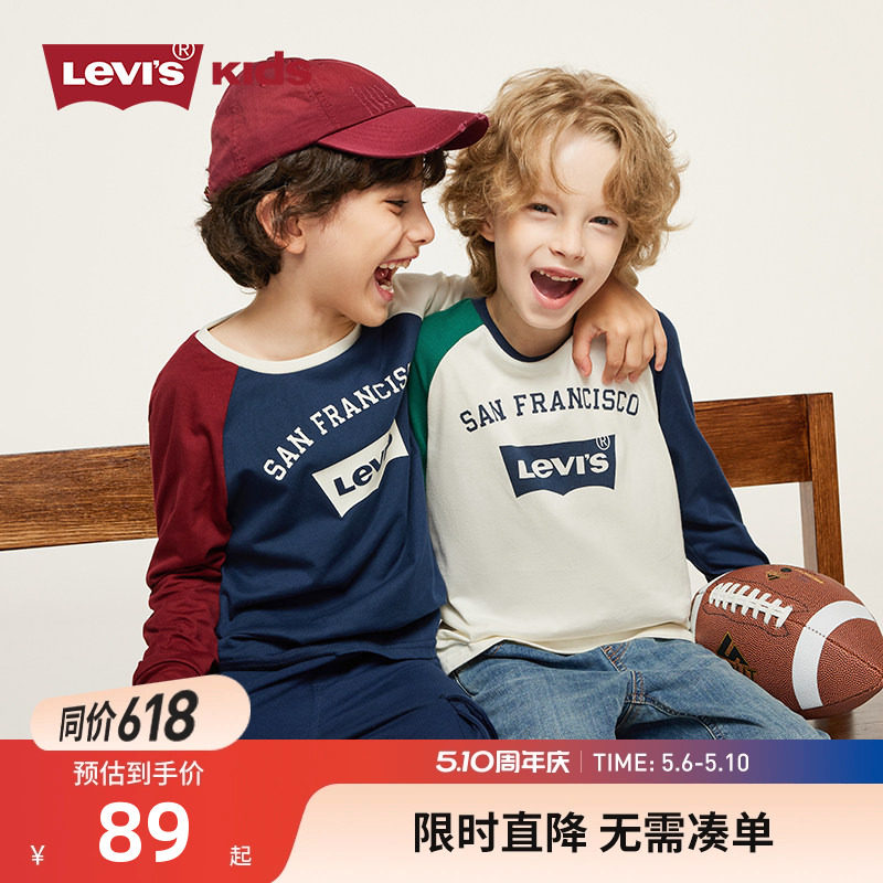 Levi's李维斯儿童装长袖T恤春秋季新款男童女童上衣宝宝打底衫潮