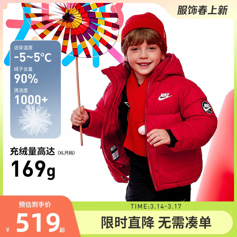 Nike童装男童羽绒服2025冬季新款儿童保暖加厚外套上衣NY2342005