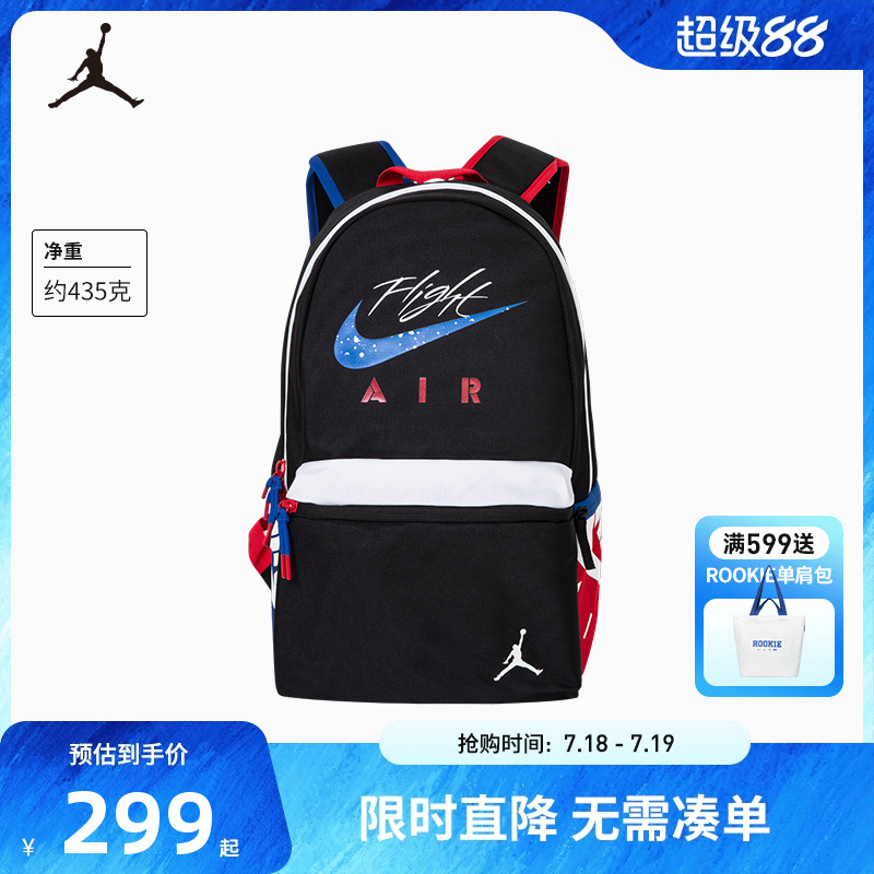 双肩包背包Jordan新品上市